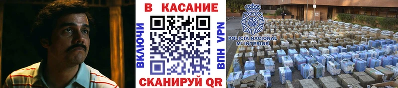Продажа наркотиков Одинцово Конопля ОМГ ОМГ онион Мефедрон АМФЕТАМИН КОКАИН Alpha-PVP
