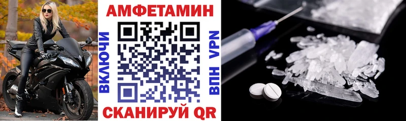 АМФ Premium  гидра ONION  Одинцово 