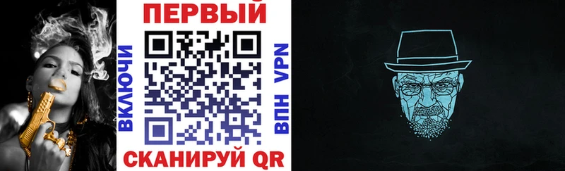 Амфетамин 98% Одинцово