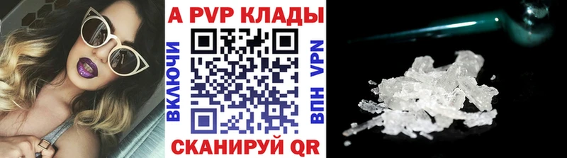 где найти наркотики  ОМГ ОМГ ссылки  APVP VHQ  Одинцово 