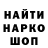 ТГК жижа Syed Ashfaq