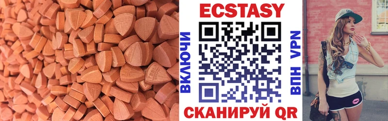 Ecstasy диски  KRAKEN сайт  Одинцово 