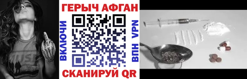 omg tor  Одинцово  Героин герыч 