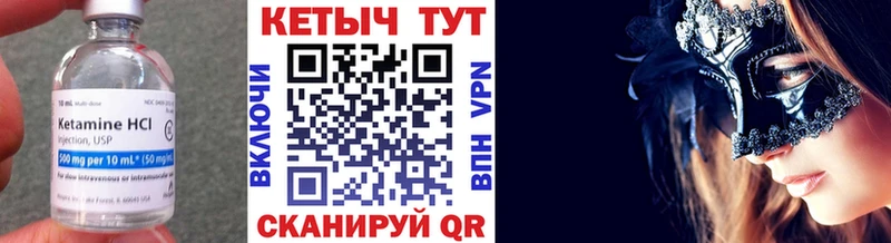 КЕТАМИН ketamine  mega рабочий сайт  Одинцово 