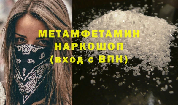 мефедрон VHQ Верея