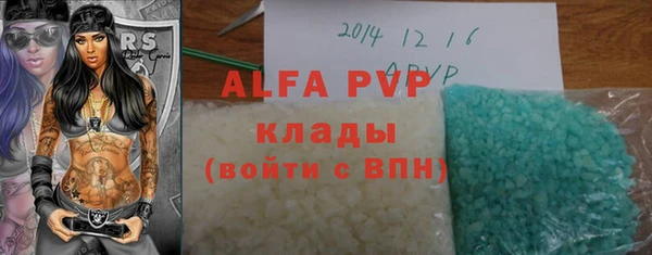 мяу мяу кристалл Абинск