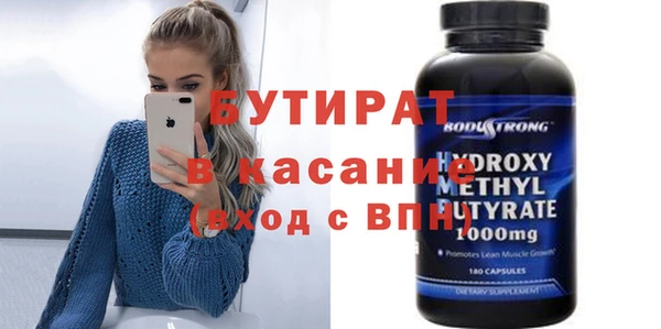 экстази Абаза
