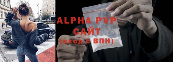 гидра Абдулино