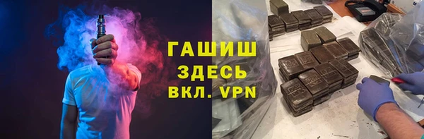 мяу мяу кристалл Абинск