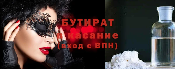 гидра Абдулино