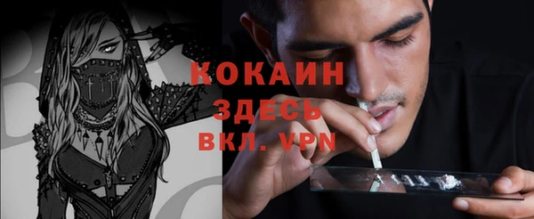 гидра Абдулино