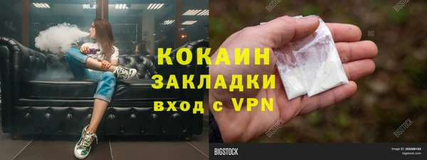 мяу мяу кристалл Абинск