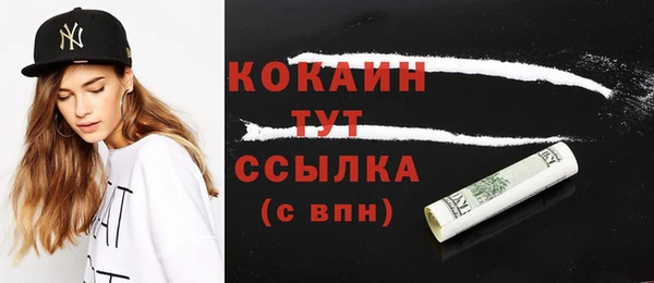 экстази Абаза