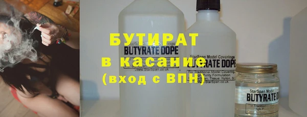 бошки Алексин