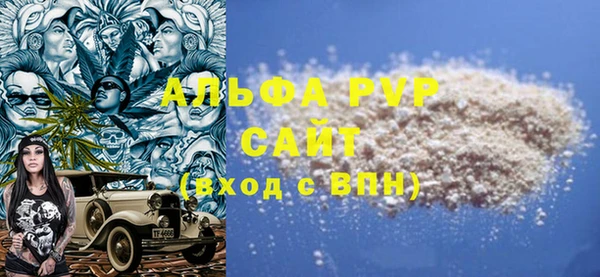 экстази Абаза
