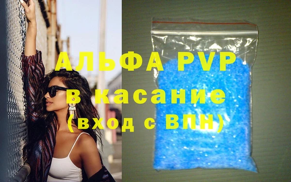 мяу мяу кристалл Абинск