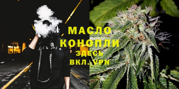 экстази Абаза