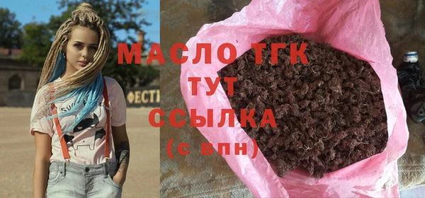 гидра Абдулино