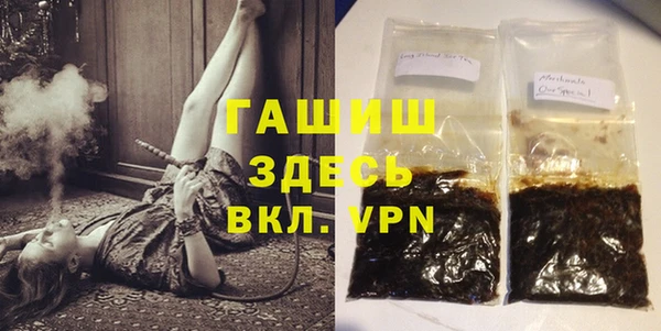 бошки Алексин
