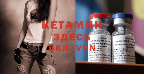 мяу мяу кристалл Абинск
