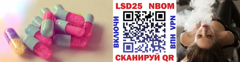 LSD-25 экстази ecstasy  MEGA зеркало  Одинцово  продажа наркотиков 