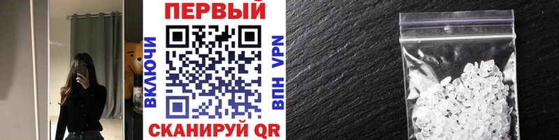 МЕТАМФЕТАМИН витя  Одинцово 
