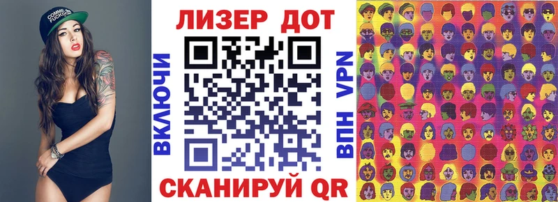 продажа наркотиков  Одинцово  Марки 25I-NBOMe 1,8мг 