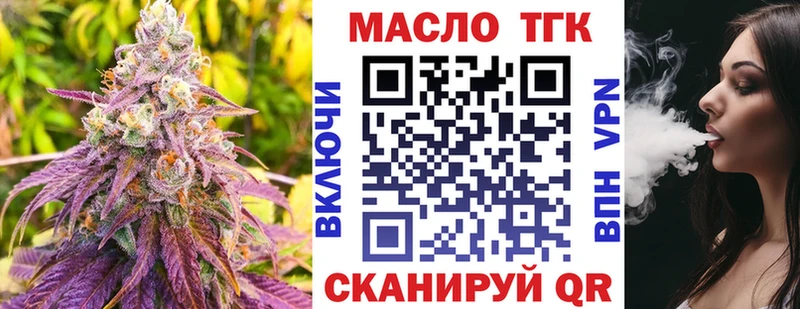 продажа наркотиков  Одинцово  Дистиллят ТГК вейп с тгк 