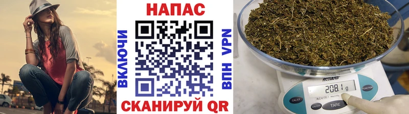 Марихуана LSD WEED  Одинцово 